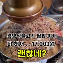 태백산불로점 이미지