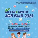 인트모터스