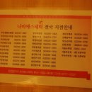 나비에스테틱 이미지