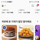 파리바게뜨(학장점) 이미지