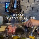 본연탄구이 이미지