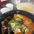 신길동 매운 짬뽕 | <신길동 매운짬뽕> - 신길동 매운짬뽕 리얼후기 | 무한도전 맛집