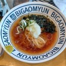 비가오면두정점