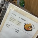 김밥에진심을담다 | 사상구[모라동]맛집 분식점 냄비에 추억을 담다 솔직후기