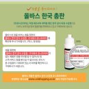 주식회사 유니코리아 이미지