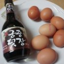 궁중식품 이미지