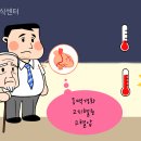 늘푸른건강 이미지