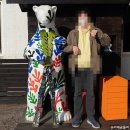 베어스타운콘도 | 포천 베어스타운 빌라콘도 숙박 후기