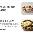 대구지산초등학교 | 수성구 지산동 맛집 볼로네제파스타가 맛있었던 고급양식 수성점