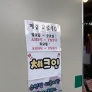 2318 | [경기 포천] 포천글램핑 포천캠핑장 추천! 백운계곡캠핑장 달빛동 글램핑 후기🏕️