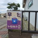 커피마씀
