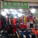 대복유통 이미지