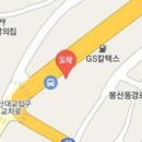 정남진정형외과의원 이미지