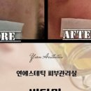 연에스테틱 이미지