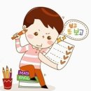 해냄공부방 - 북구 서변로9길 5-7 | 해냄공부방
