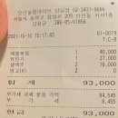 우주한식뷔페 | [호캉스] 2021/10/10~11 잠실 소피텔 앰베서더 프레스티지 스위트룸 뽀개기 with 돌아기 (2)_모던눌랑...