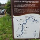 파천초등학교 | 청송 외시버선길 제2구간 트레킹(슬로시티)