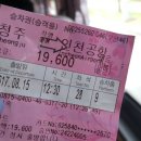(주)이오투어 이미지