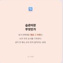 어떤하루 - 남양주시 재재기로 589-48 | 어떤하루