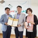 오송지역아동센터 이미지