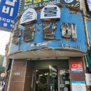 원조동글갈비 : 돼지갈비로 승부하는 화곡역 숯불동글갈비 솔직후기