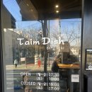 Taim Dish(테임 디쉬)