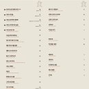 주휴소