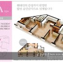 진영 한림풀에버 1단지 이미지