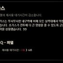 꿀밤PC 이미지