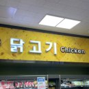익산농협 하나로마트 평화점 네이버블로그
