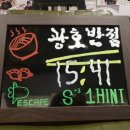 더도어즈이스케이프 이미지