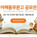 월드문고