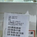 장유누가병원 | 임신 22-27주차 / 임당 검사 통과 / 여전히 짧은 경부길이이슈 / 중기 임산부 일상