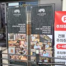 노브랜드진주초전점 이미지