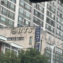 주식회사비티에스 이미지