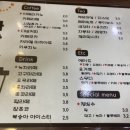 앗다방 이미지