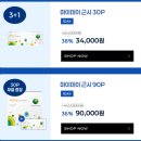 다비치안경공업탑점 이미지