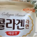 (주)게놈앤내츄럴푸드 이미지