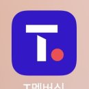 뚜레쥬르 대구진천역점 - 7230 | 뚜레쥬르 대구진천역점