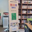 로뎀작은도서관 이미지