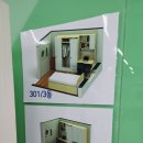 유니스트 약국 | 유니스트 기숙사 개인적인 후기