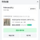 우영미 24FW 크루넥 가디건 아이보리 내돈내산 후기/ 착샷/ 사이즈 팁