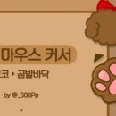 포스디엠 이미지