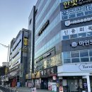 예주약국 이미지