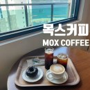 목스(Mox) | [부산]암남공원 카페, 송도해수욕장 디저트 맛집 '목스커피 부산송도점'