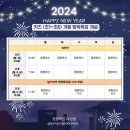 유산소+코어+근력 한번에 파워넘치는 개그우먼 김혜선 다산점핑 점핑머신 다산점