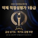 연세최선내과의원 이미지