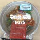 GS25법원점 네이버블로그