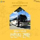 면천활력바라지목욕탕 | 읍면공식 기초교육 - 선진지 견학