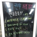 신길권투(개봉점) 이미지